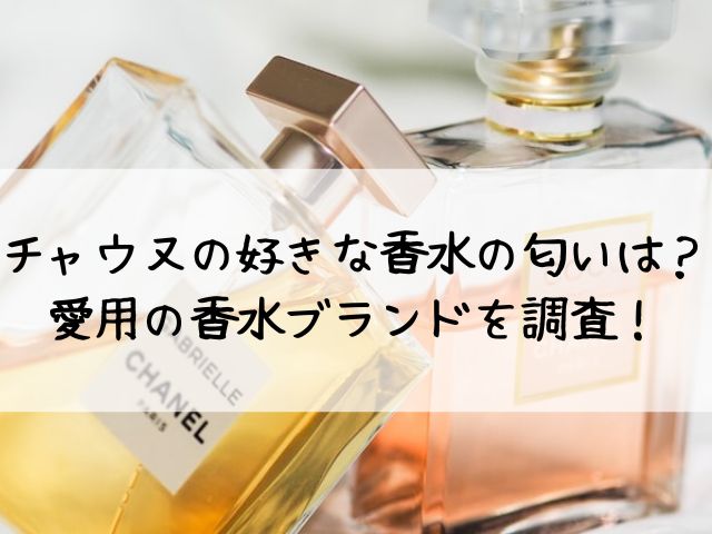 35 割引 2年保証 チャウヌ香水mojaveghostoddpurple50ml 韓国kpopスタイルレディースメンズウッディ郷人気 単品香水 香水 Coyoterungolf Com