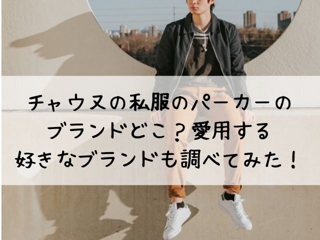 33 割引 一つ目の項目を先に選択してください Pink 中古 Covernatチャウヌ着用ピンクパーカー トップス レディース服 一つ目の項目を先に選択してください Pink Coyoterungolf Com