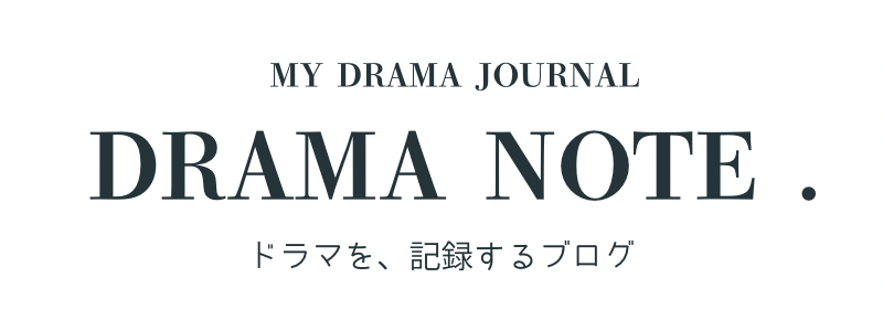 DRAMA NOTE